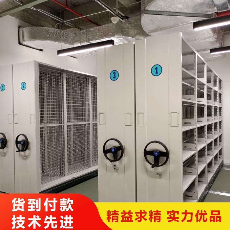 厂家客户至上【鑫康】电动移动密集柜