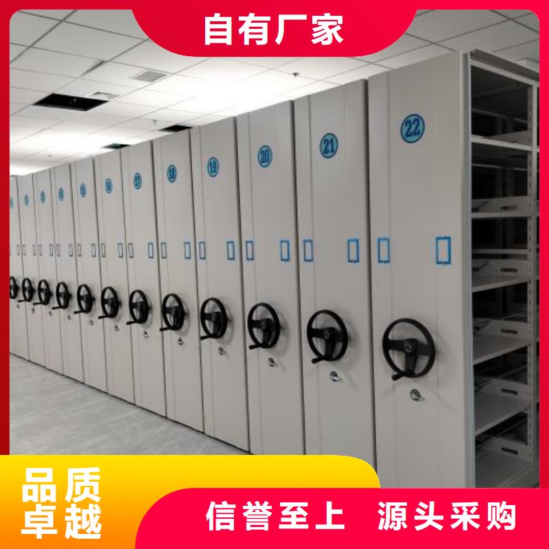 制造厂家【鑫康】手动凭证密集架