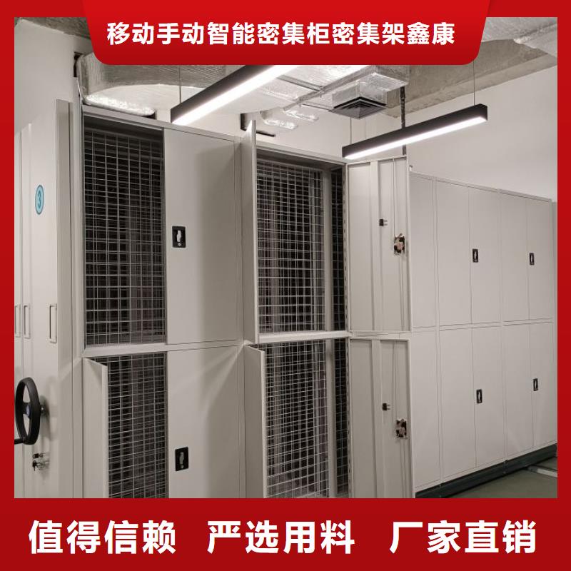 有现货的手摇密集架基地