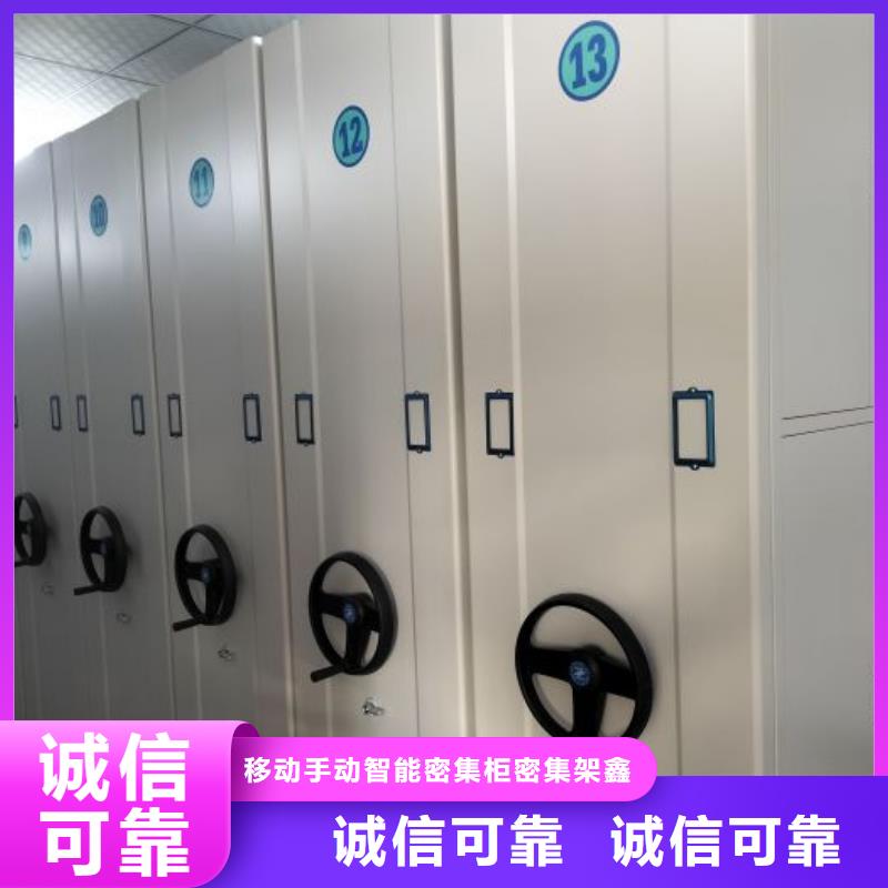 讲究实效【鑫康】玻片密集柜