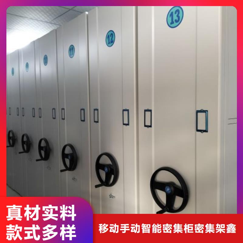 讲究实效【鑫康】玻片密集柜