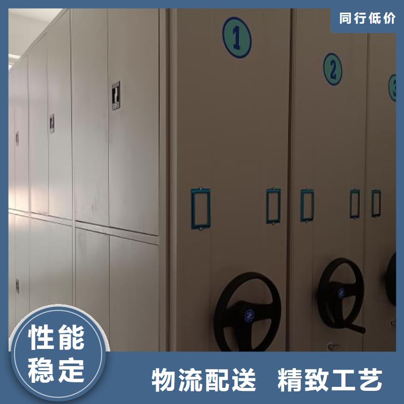 在线咨询【鑫康】综合档案室密集柜