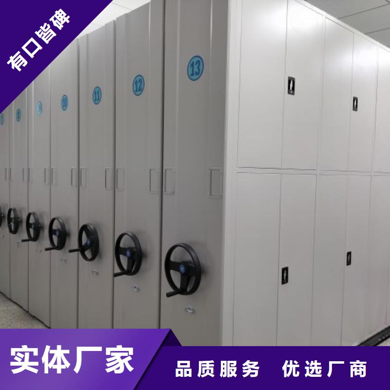 讲究实效【鑫康】玻片密集柜