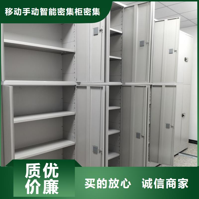 在线咨询【鑫康】综合档案室密集柜