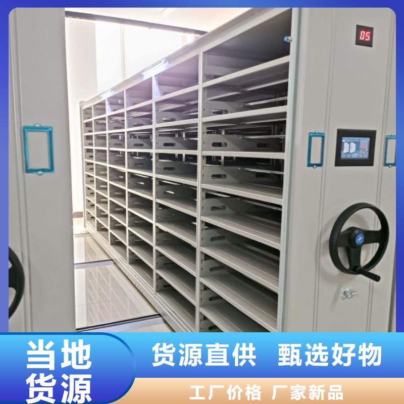 有现货的手摇密集架基地