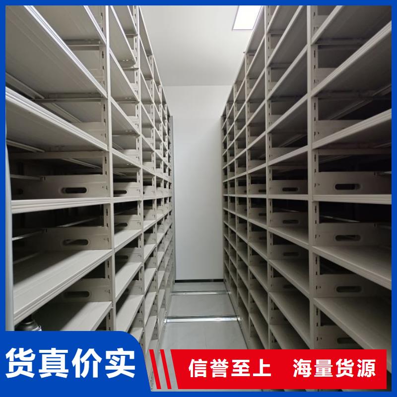 在线咨询【鑫康】综合档案室密集柜