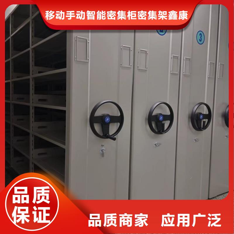 有现货的手摇密集架基地