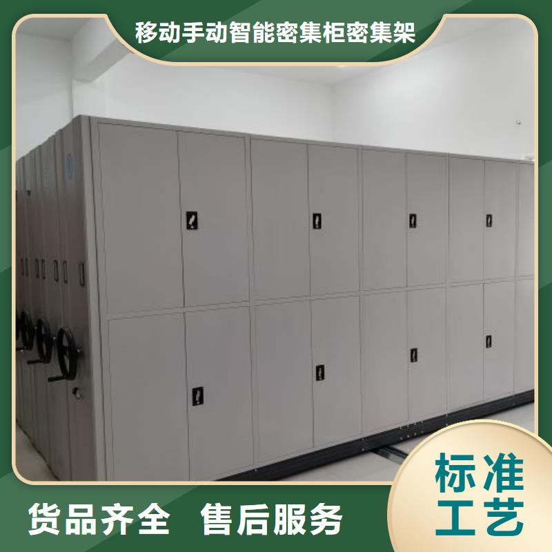 谢谢惠顾【鑫康】网片式油画密集架