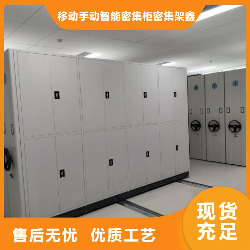 谢谢惠顾【鑫康】网片式油画密集架