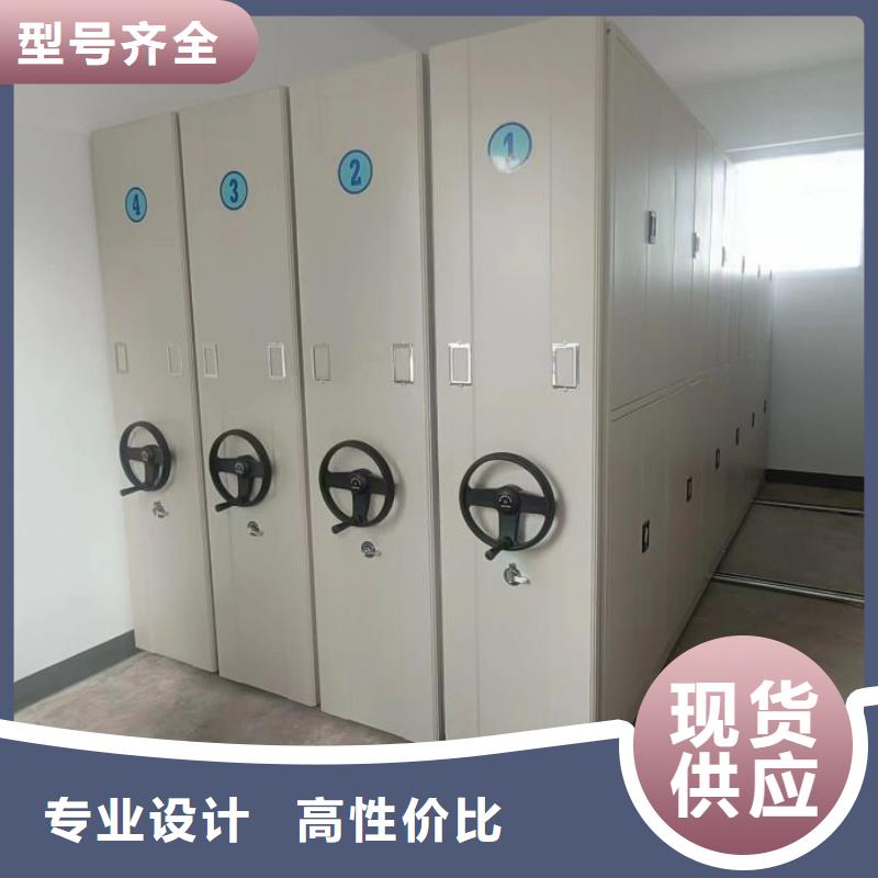 客户满意【鑫康】屯昌县机械式密集柜