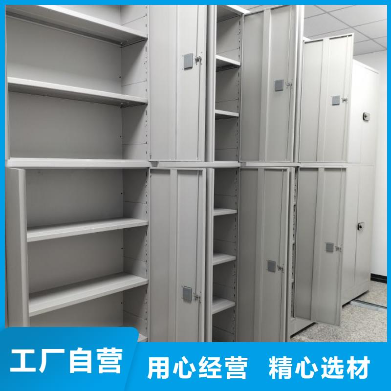 技术指导【鑫康】陵水县密集柜档案柜