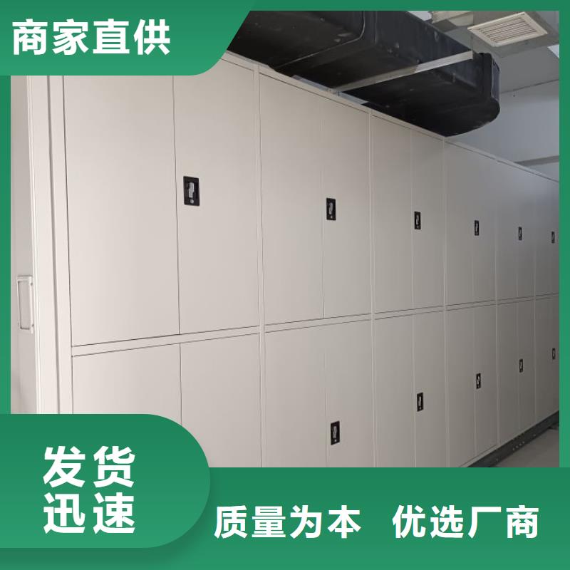 诚信营销【鑫康】钢制手摇密集架