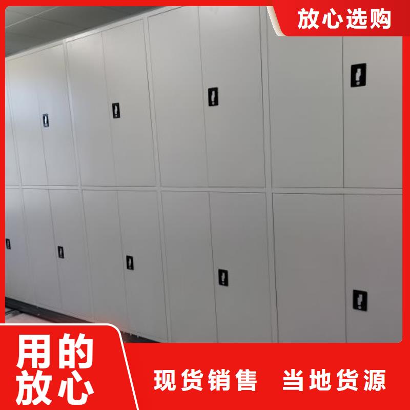 用心做事【鑫康】档案柜密集