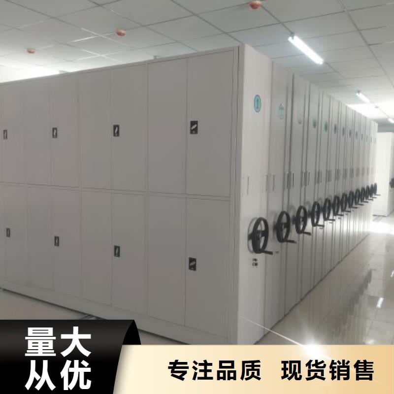 技术指导【鑫康】陵水县密集柜档案柜