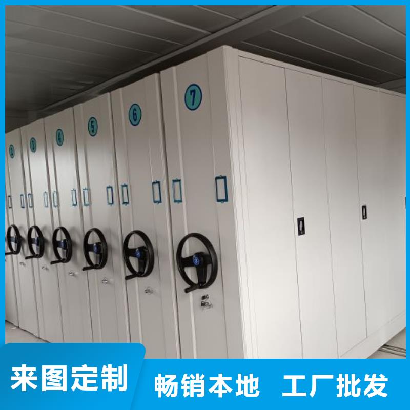 全封闭式密集架、全封闭式密集架生产厂家-