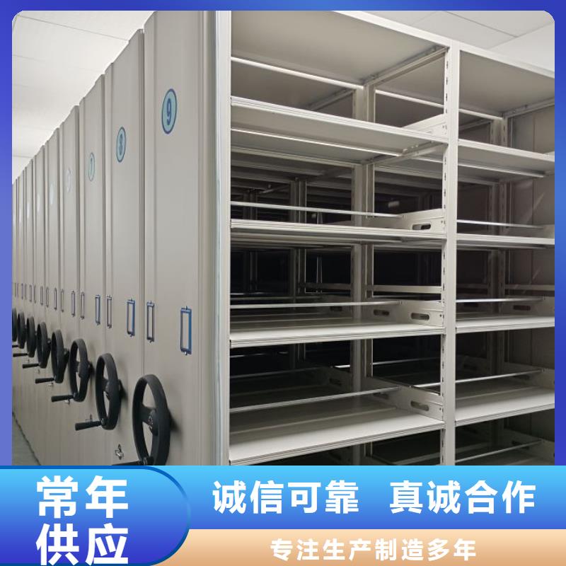 全封闭式密集架、全封闭式密集架生产厂家-