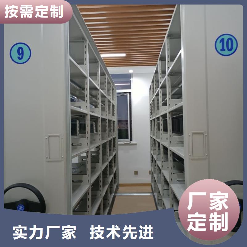 问答知识【鑫康】密集架移动档案柜
