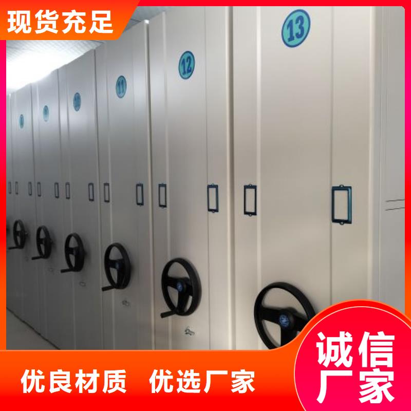 技术指导【鑫康】陵水县密集柜档案柜