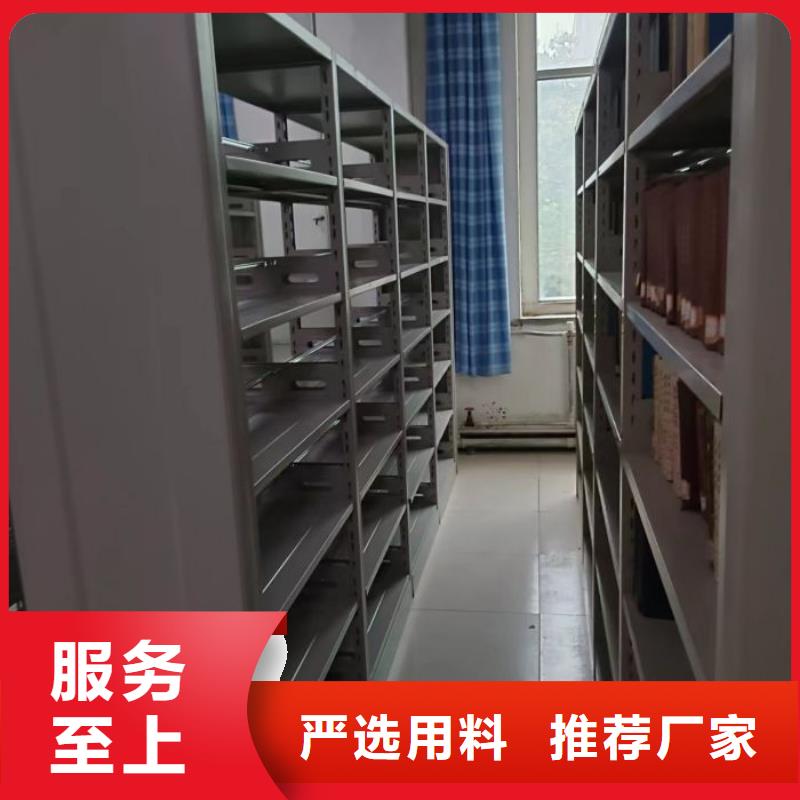 创造服务【鑫康】陵水县档案库房移动密集柜