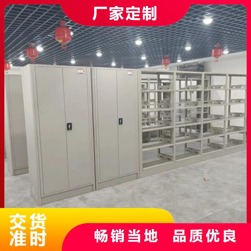 增创效益【鑫康】密集文件架