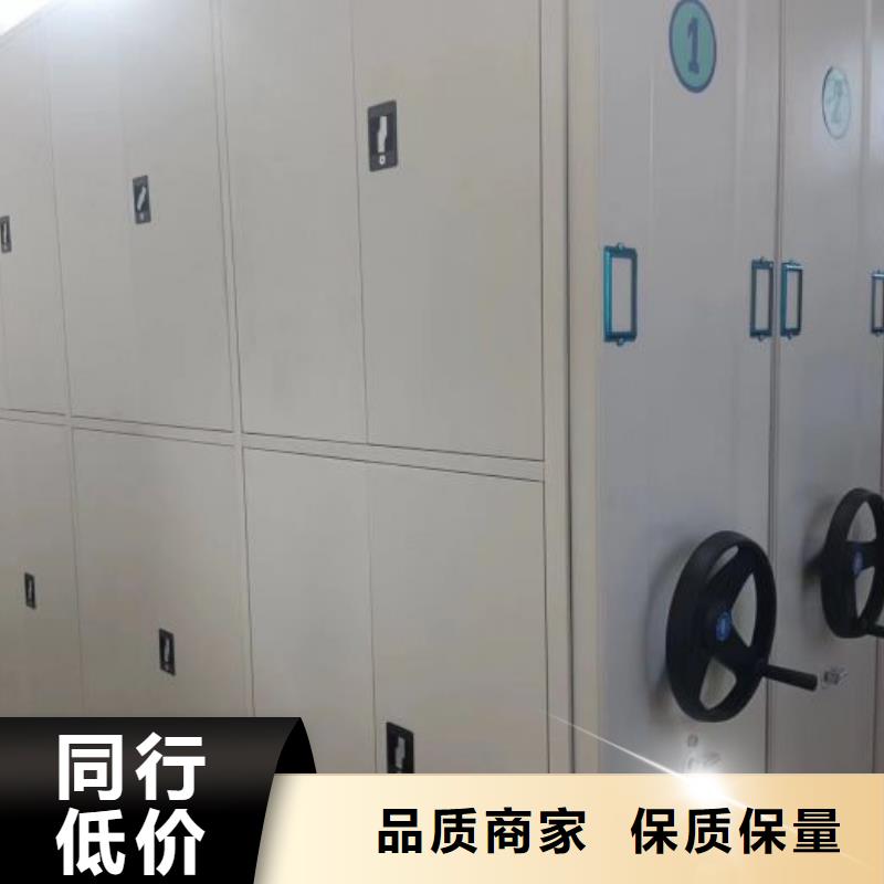 增创效益【鑫康】密集文件架