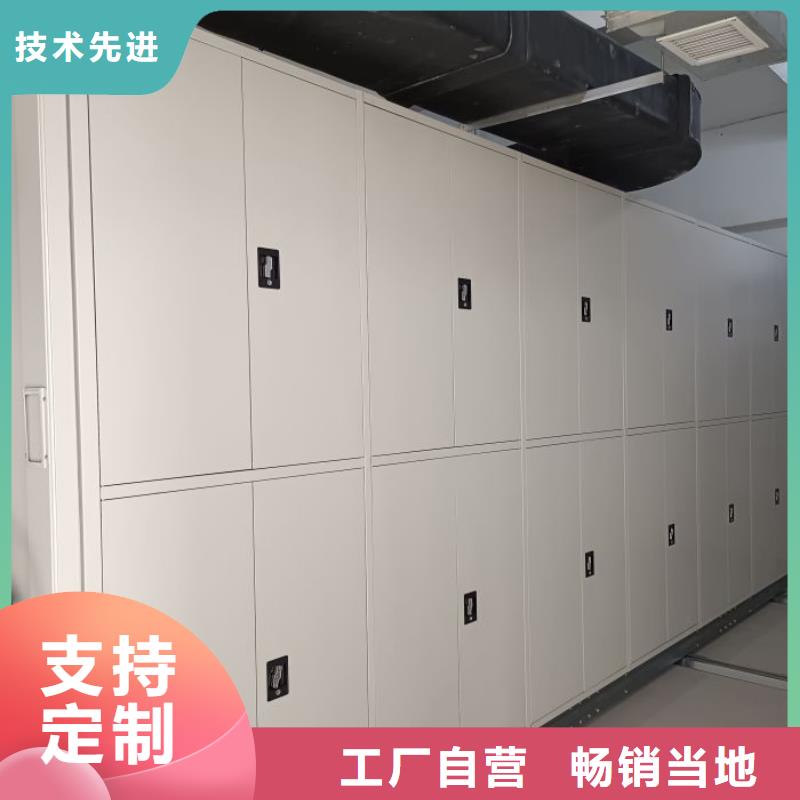诚信遵守【鑫康】移动密集档案架