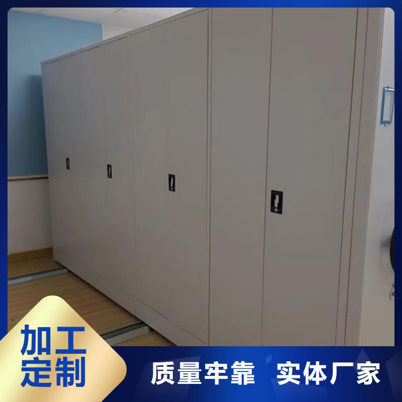 增创效益【鑫康】密集文件架