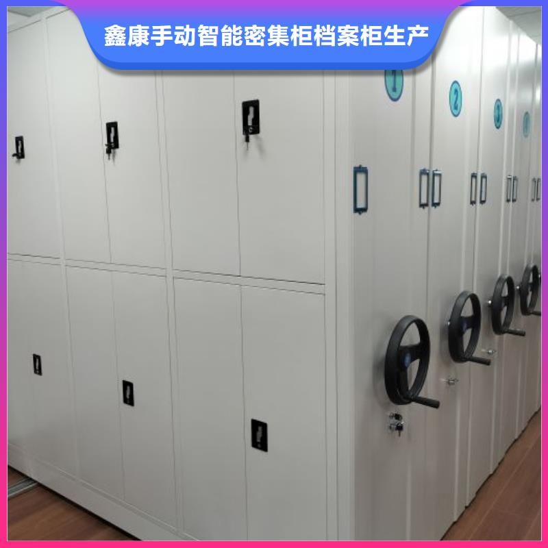 服务为先【鑫康】电表挂表密集柜
