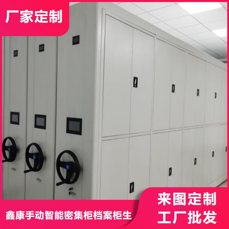 生产厂家欢迎咨询【鑫康】双柱密集架