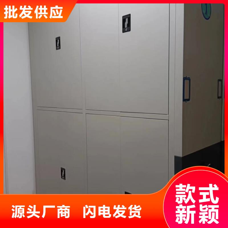 竭诚服务【鑫康】全封闭式移动密集柜