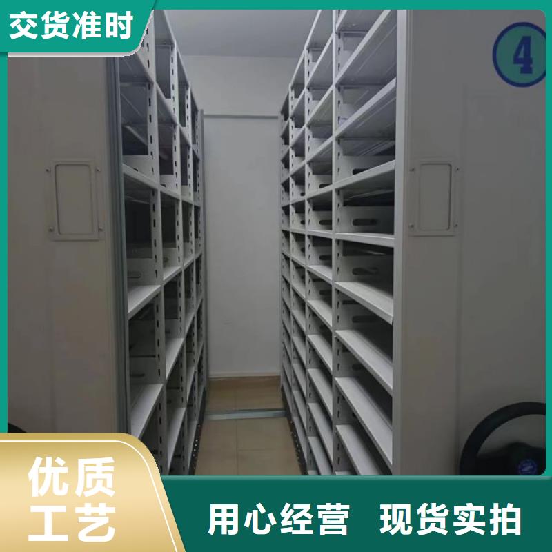 产品的常见用处【鑫康】临高县档案库房电动密集架