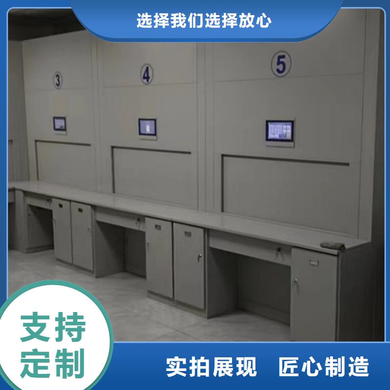 产品的常见用处【鑫康】临高县档案库房电动密集架