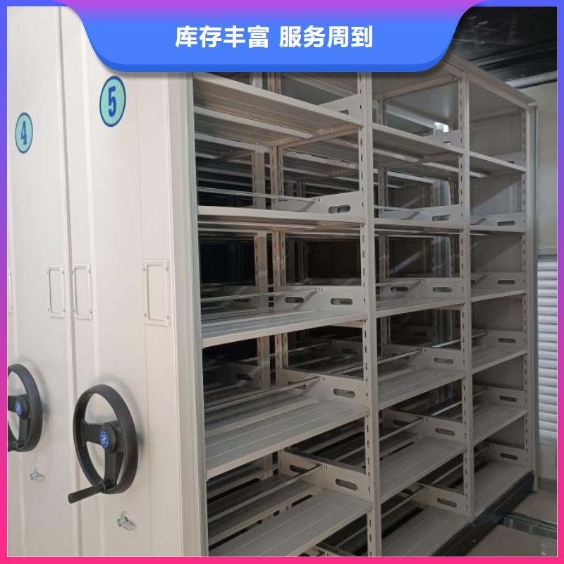 产品的常见用处【鑫康】临高县档案库房电动密集架