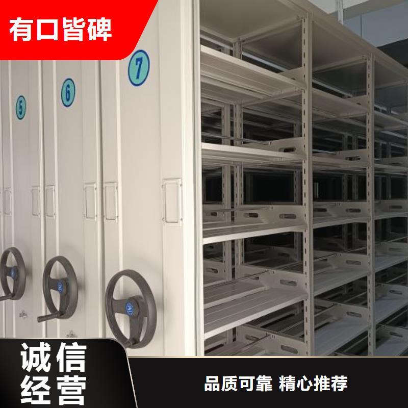 定制批发【鑫康】档案资料库密集架