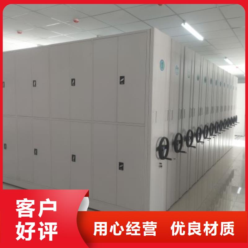 定制批发【鑫康】档案资料库密集架
