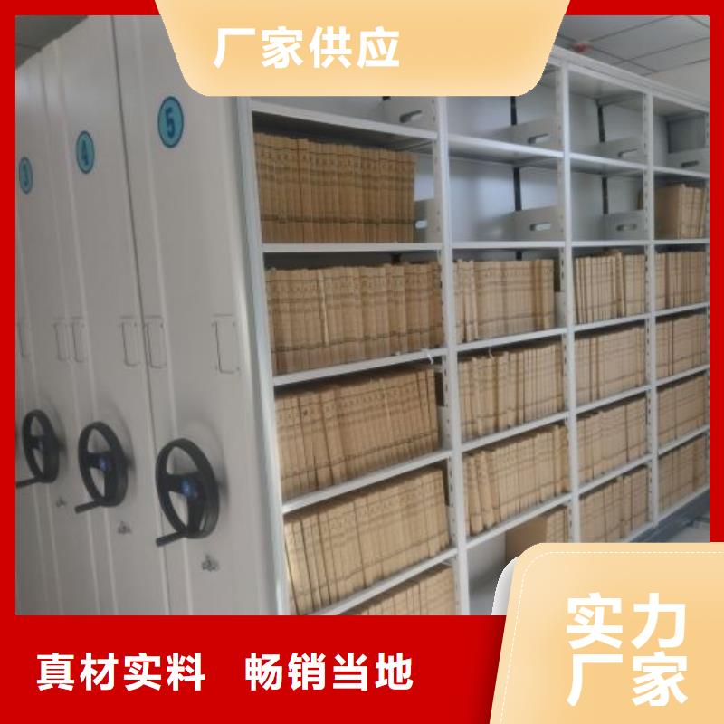 服务为先【鑫康】电表挂表密集柜