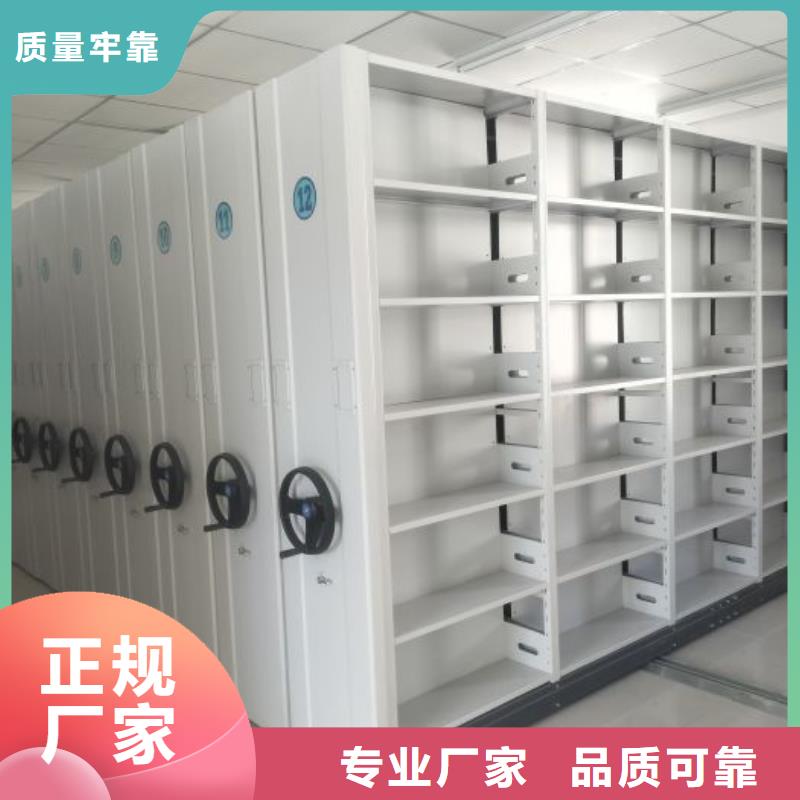 产品的常见用处【鑫康】临高县档案库房电动密集架