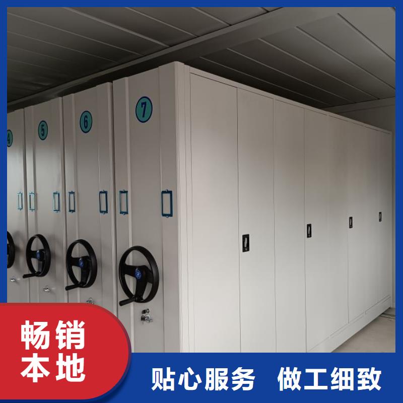 竭诚服务【鑫康】全封闭式移动密集柜