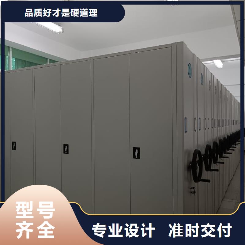 产品的常见用处【鑫康】临高县档案库房电动密集架