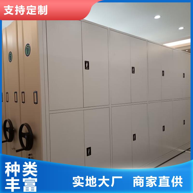 产品的常见用处【鑫康】临高县档案库房电动密集架