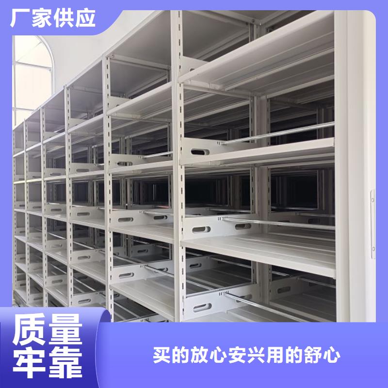 产品的常见用处【鑫康】临高县档案库房电动密集架
