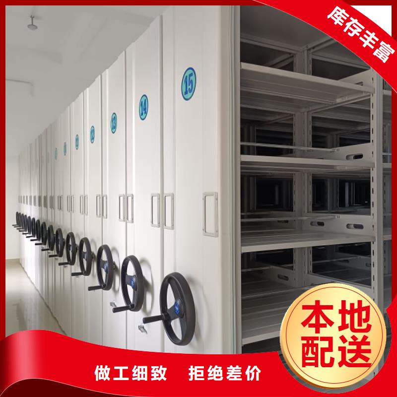 产品的常见用处【鑫康】临高县档案库房电动密集架