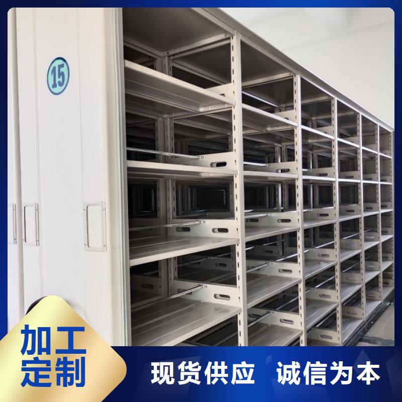 产品的常见用处【鑫康】临高县档案库房电动密集架