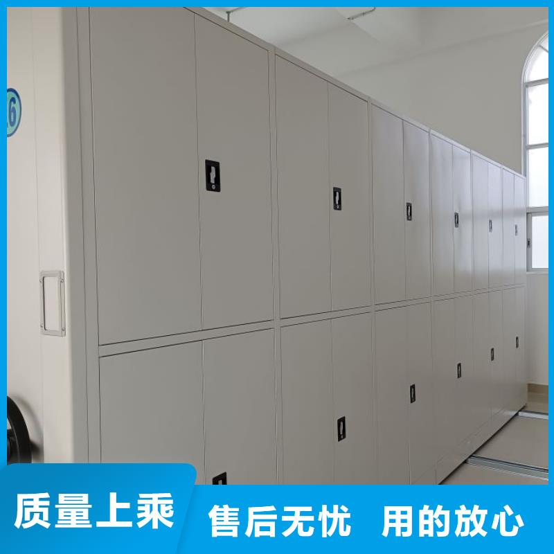 产品的常见用处【鑫康】临高县档案库房电动密集架