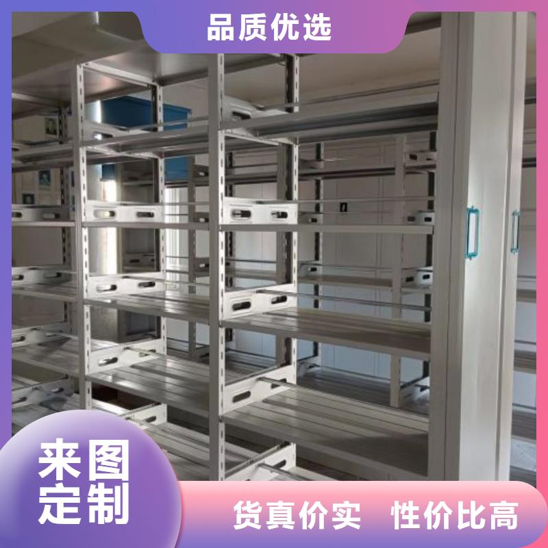 产品的常见用处【鑫康】临高县档案库房电动密集架
