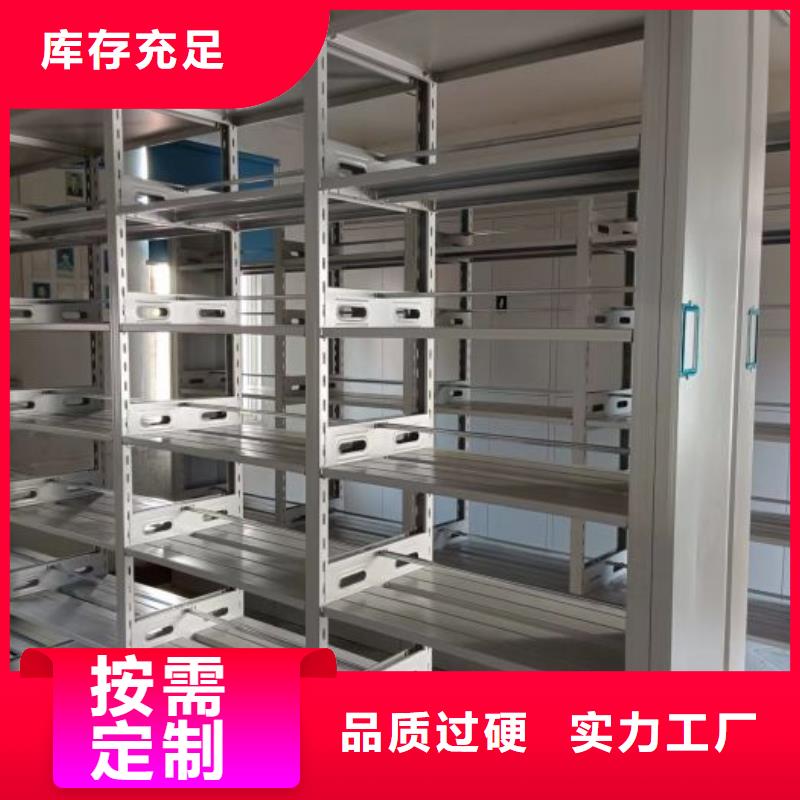 服务为先【鑫康】电表挂表密集柜