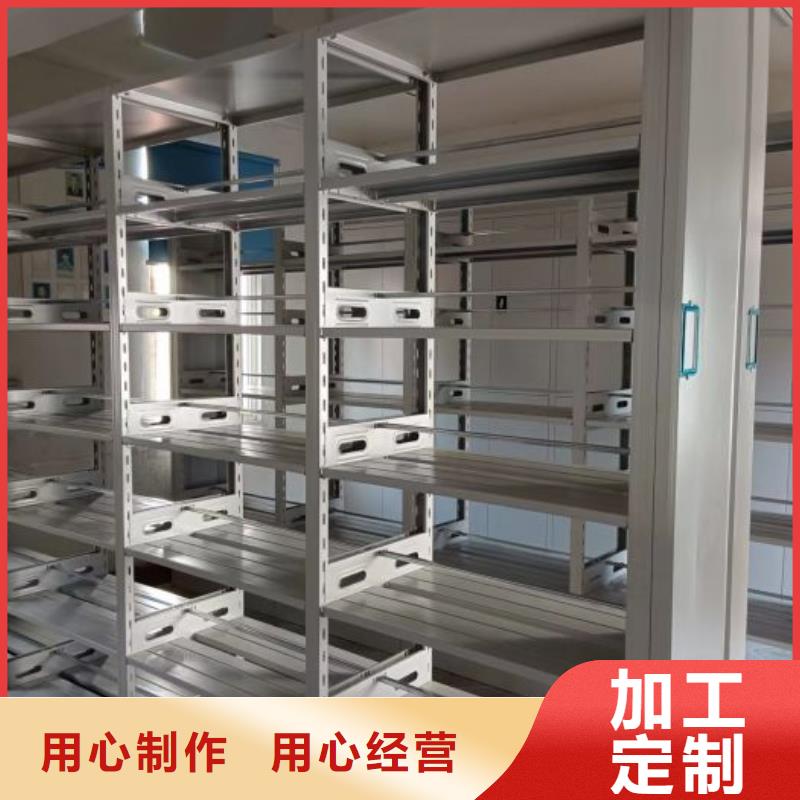 竭诚服务【鑫康】全封闭式移动密集柜
