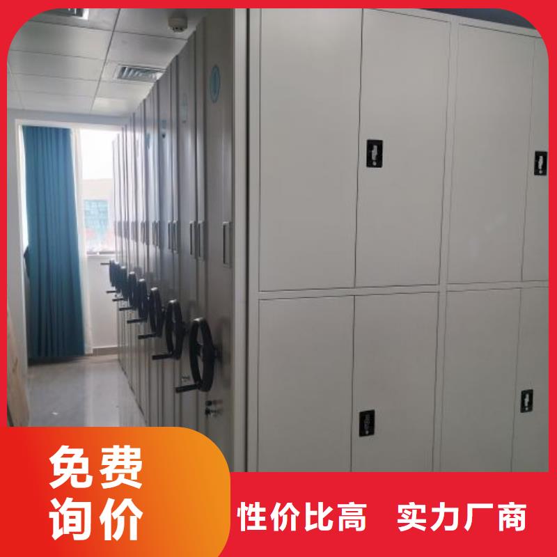 产品的常见用处【鑫康】临高县档案库房电动密集架