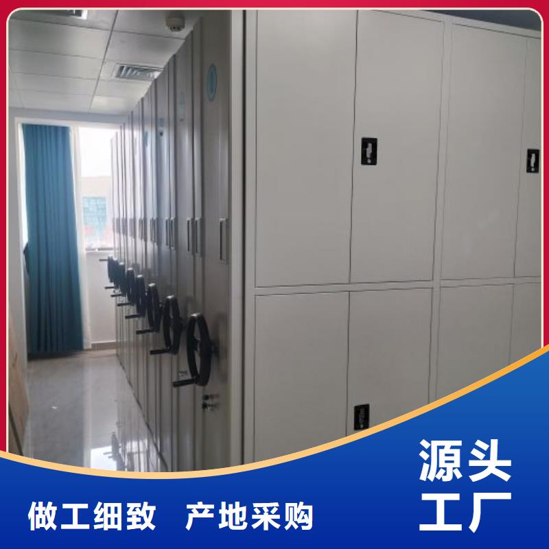 产品的常见用处【鑫康】临高县档案库房电动密集架