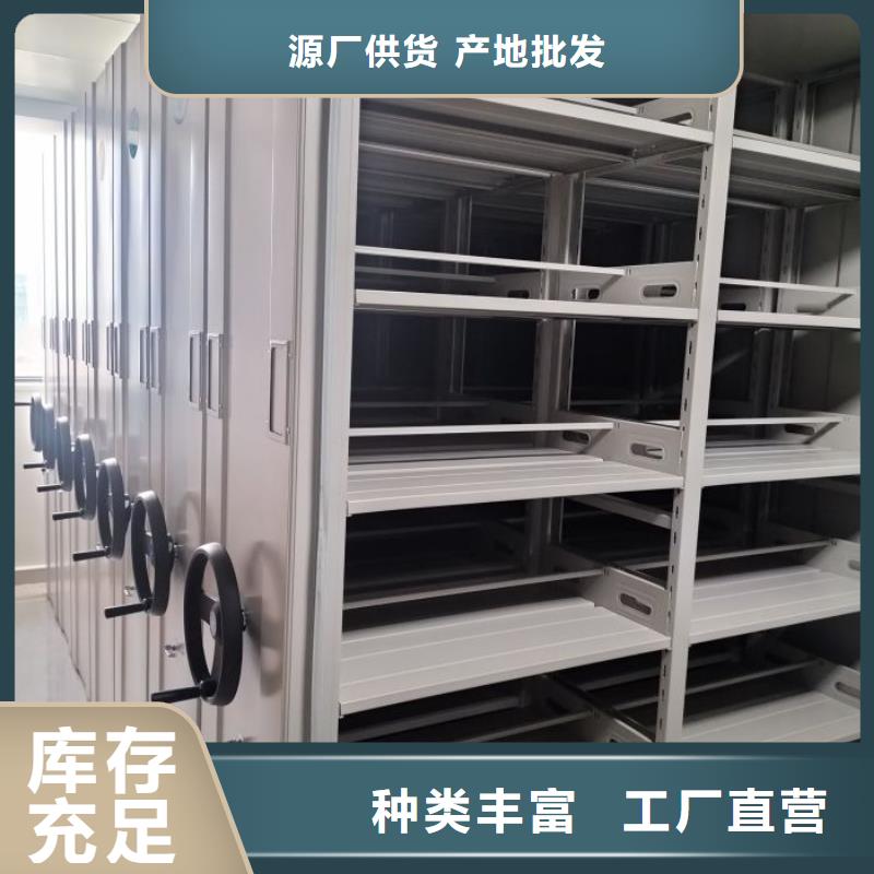 产品的常见用处【鑫康】临高县档案库房电动密集架
